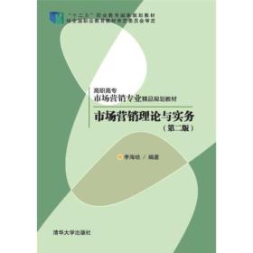 亮麗書家，孔夫子舊書網(wǎng)新上架營(yíng)銷策劃方案